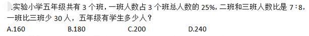 公共与行业知识,模拟考试,2021年国家电网招聘《公共与行业知识》模拟试卷2