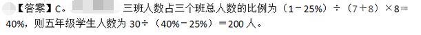公共与行业知识,模拟考试,2021年国家电网招聘《公共与行业知识》模拟试卷2