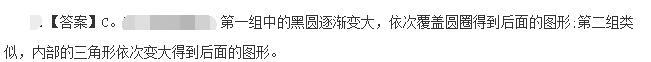 公共与行业知识,模拟考试,2021年国家电网招聘《公共与行业知识》模拟试卷2