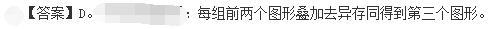 公共与行业知识,模拟考试,2021年国家电网招聘《公共与行业知识》模拟试卷2