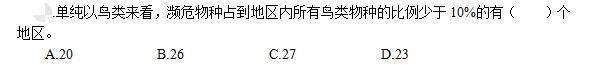 公共与行业知识,模拟考试,2021年国家电网招聘《公共与行业知识》模拟试卷4