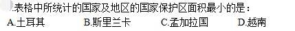 公共与行业知识,模拟考试,2021年国家电网招聘《公共与行业知识》模拟试卷4