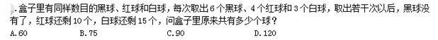 公共与行业知识,模拟考试,2021年国家电网招聘《公共与行业知识》模拟试卷4