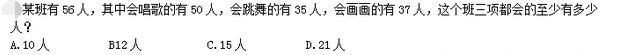 公共与行业知识,模拟考试,2021年国家电网招聘《公共与行业知识》模拟试卷4