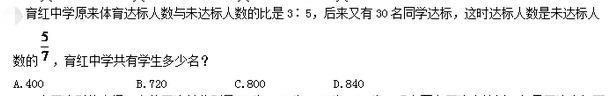 公共与行业知识,模拟考试,2021年国家电网招聘《公共与行业知识》模拟试卷4