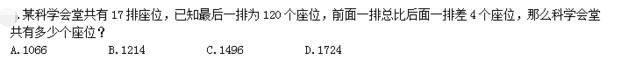 公共与行业知识,模拟考试,2021年国家电网招聘《公共与行业知识》模拟试卷4