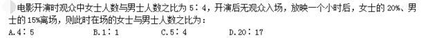 公共与行业知识,模拟考试,2021年国家电网招聘《公共与行业知识》模拟试卷4