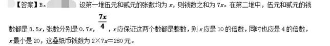 公共与行业知识,模拟考试,2021年国家电网招聘《公共与行业知识》模拟试卷4