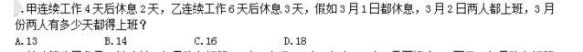 公共与行业知识,模拟考试,2021年国家电网招聘《公共与行业知识》模拟试卷4