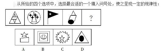 公共与行业知识,模拟考试,2021年国家电网招聘《公共与行业知识》模拟试卷4