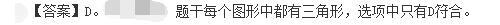 公共与行业知识,模拟考试,2021年国家电网招聘《公共与行业知识》模拟试卷4