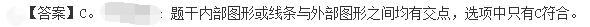 公共与行业知识,模拟考试,2021年国家电网招聘《公共与行业知识》模拟试卷4