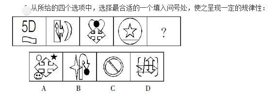 公共与行业知识,模拟考试,2021年国家电网招聘《公共与行业知识》模拟试卷4