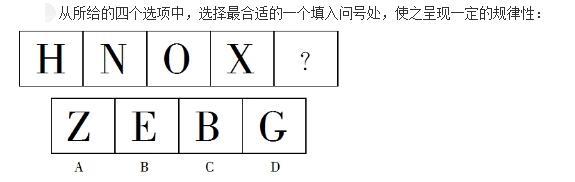 公共与行业知识,模拟考试,2021年国家电网招聘《公共与行业知识》模拟试卷4