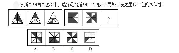 公共与行业知识,模拟考试,2021年国家电网招聘《公共与行业知识》模拟试卷4