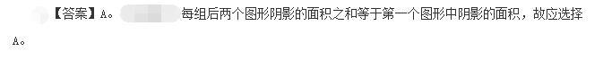 公共与行业知识,模拟考试,2021年国家电网招聘《公共与行业知识》模拟试卷4