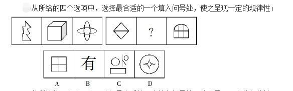 公共与行业知识,模拟考试,2021年国家电网招聘《公共与行业知识》模拟试卷4