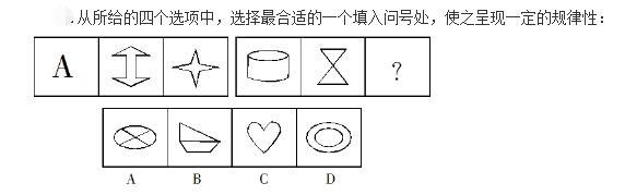 公共与行业知识,模拟考试,2021年国家电网招聘《公共与行业知识》模拟试卷4