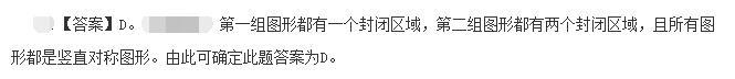 公共与行业知识,模拟考试,2021年国家电网招聘《公共与行业知识》模拟试卷4