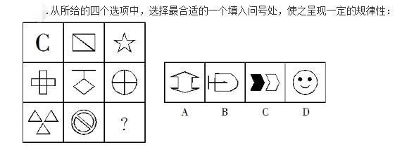 公共与行业知识,模拟考试,2021年国家电网招聘《公共与行业知识》模拟试卷4