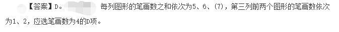 公共与行业知识,模拟考试,2021年国家电网招聘《公共与行业知识》模拟试卷4