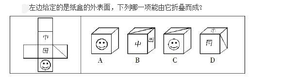 公共与行业知识,模拟考试,2021年国家电网招聘《公共与行业知识》模拟试卷4