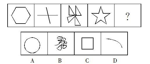 公共与行业知识,模拟考试,2021年国家电网招聘《公共与行业知识》模拟试卷5