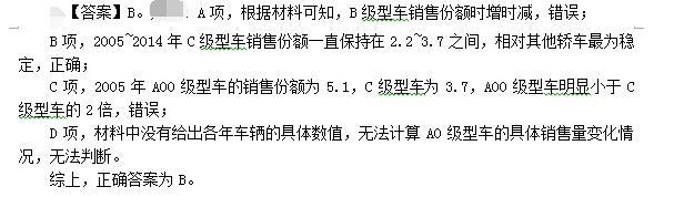 公共与行业知识,模拟考试,2021年国家电网招聘《公共与行业知识》模拟试卷6