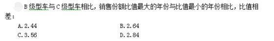 公共与行业知识,模拟考试,2021年国家电网招聘《公共与行业知识》模拟试卷6