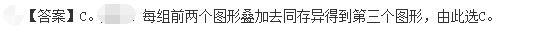 公共与行业知识,模拟考试,2021年国家电网招聘《公共与行业知识》模拟试卷6