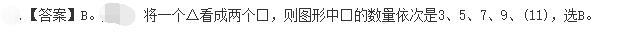 公共与行业知识,模拟考试,2021年国家电网招聘《公共与行业知识》模拟试卷6