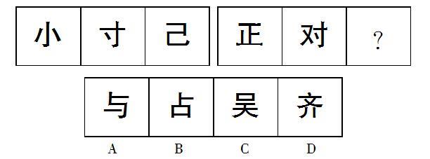 公共与行业知识,模拟考试,2021年国家电网招聘《公共与行业知识》模拟试卷6