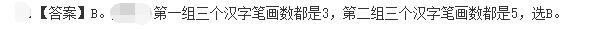 公共与行业知识,模拟考试,2021年国家电网招聘《公共与行业知识》模拟试卷6