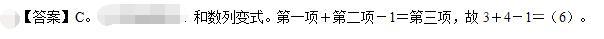 公共与行业知识,模拟考试,2021年国家电网招聘《公共与行业知识》模拟试卷6