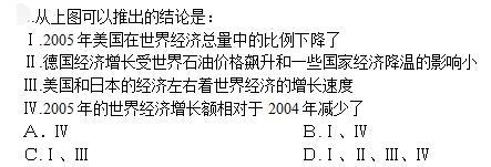 公共与行业知识,模拟考试,2021年国家电网招聘《公共与行业知识》模拟试卷6