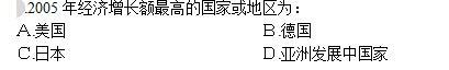 公共与行业知识,模拟考试,2021年国家电网招聘《公共与行业知识》模拟试卷6