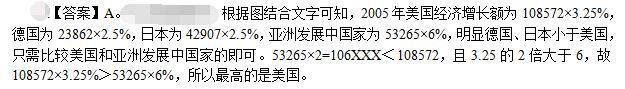 公共与行业知识,模拟考试,2021年国家电网招聘《公共与行业知识》模拟试卷6