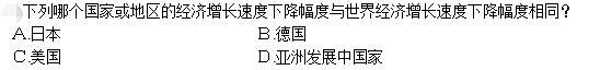 公共与行业知识,模拟考试,2021年国家电网招聘《公共与行业知识》模拟试卷6