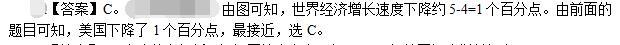 公共与行业知识,模拟考试,2021年国家电网招聘《公共与行业知识》模拟试卷6