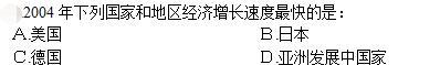 公共与行业知识,模拟考试,2021年国家电网招聘《公共与行业知识》模拟试卷6