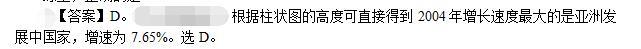 公共与行业知识,模拟考试,2021年国家电网招聘《公共与行业知识》模拟试卷6