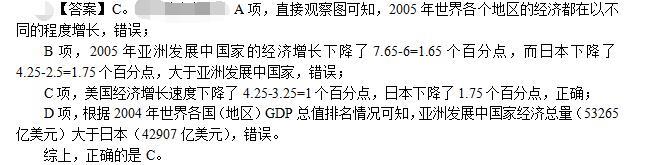 公共与行业知识,模拟考试,2021年国家电网招聘《公共与行业知识》模拟试卷6