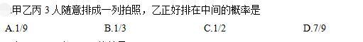 公共与行业知识,模拟考试,2021年国家电网招聘《公共与行业知识》模拟试卷6