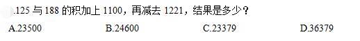 公共与行业知识,模拟考试,2021年国家电网招聘《公共与行业知识》模拟试卷6