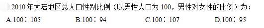 公共与行业知识,模拟考试,2021年国家电网招聘《公共与行业知识》模拟试卷6