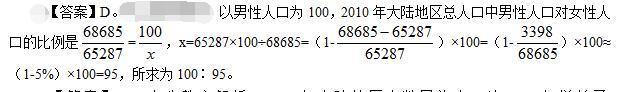 公共与行业知识,章节练习,电网公共与行业知识3