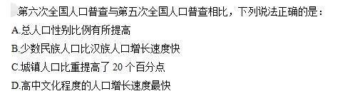 公共与行业知识,模拟考试,2021年国家电网招聘《公共与行业知识》模拟试卷6