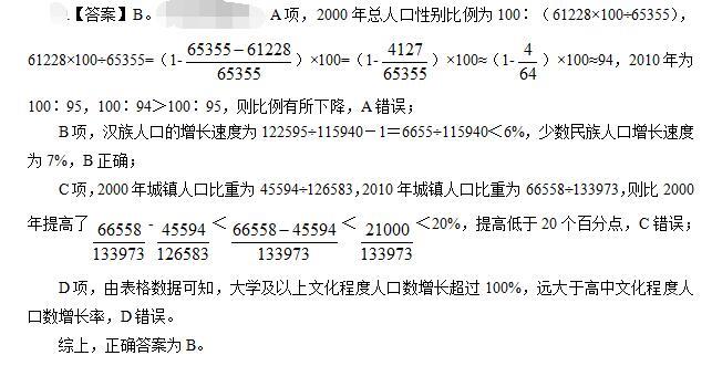 公共与行业知识,模拟考试,2021年国家电网招聘《公共与行业知识》模拟试卷6