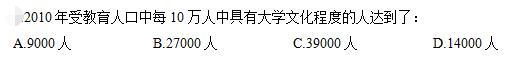 公共与行业知识,模拟考试,2021年国家电网招聘《公共与行业知识》模拟试卷6