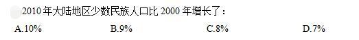 公共与行业知识,模拟考试,2021年国家电网招聘《公共与行业知识》模拟试卷6